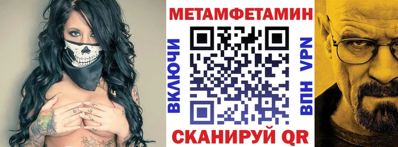 Купить  Балабаново  Amphetamine 98% 