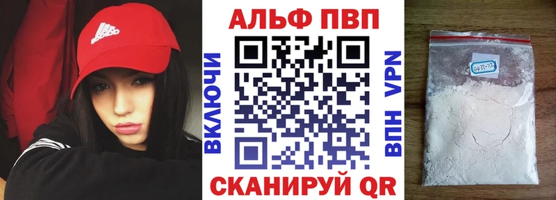Купить  Балабаново  А ПВП VHQ 