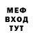 APVP Соль chris osh