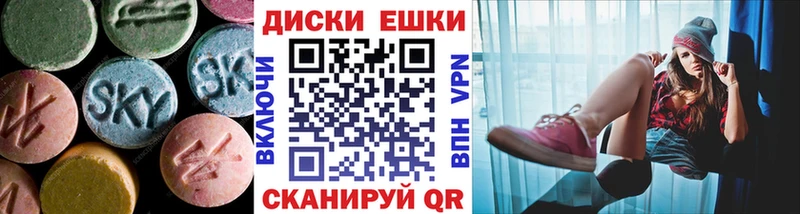 Ecstasy DUBAI  Купить закладки  Балабаново 