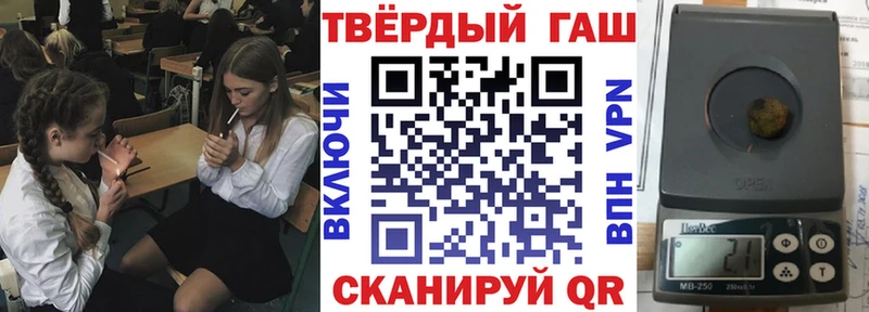 Купить  Балабаново  ГАШ Cannabis 