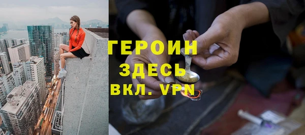 бутират Инта
