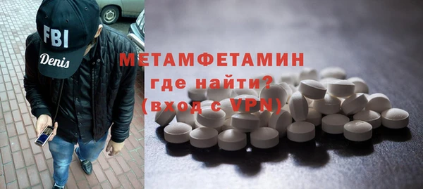 бутират Инта