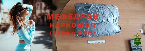 эйфоретик Инсар