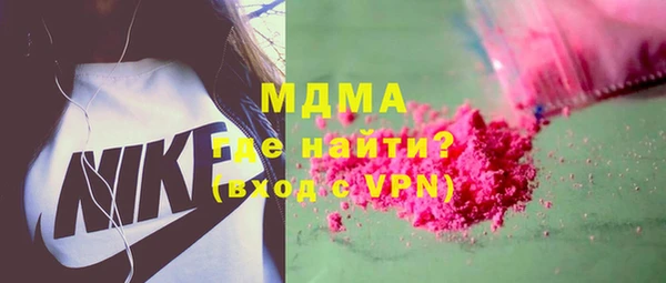бутират Инта