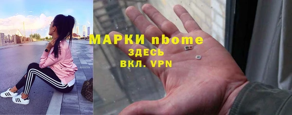 бутират Инта