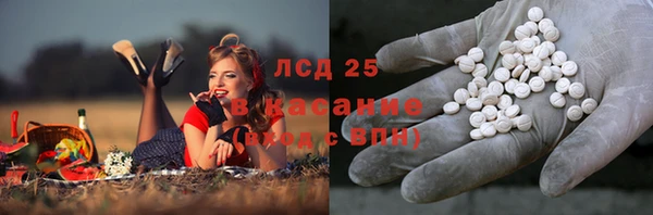 бутират Инта
