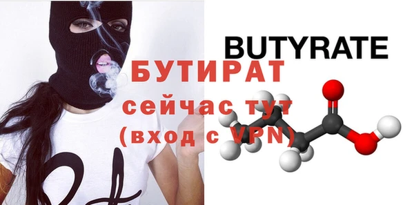 мет Иннополис