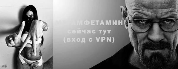 бутират Инта