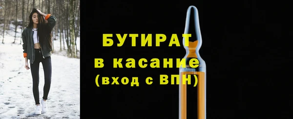 гашишное масло Зерноград