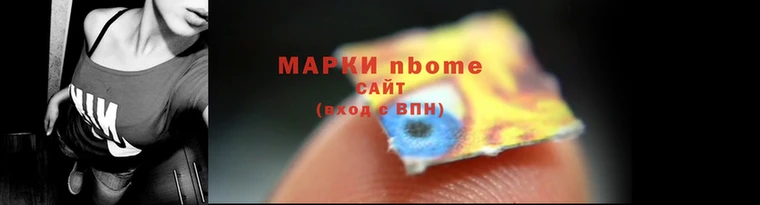 эйфоретик Инсар