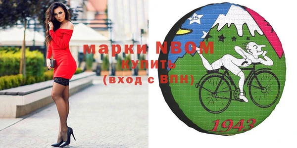 эйфоретик Инсар