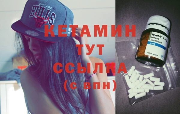 бутират Инта