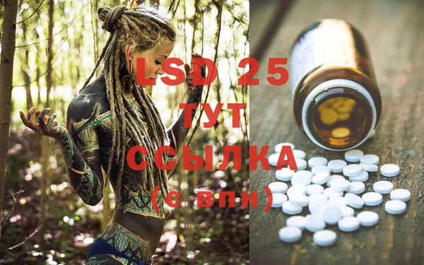 бутират Инта