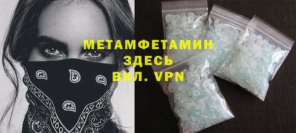 бутират Инта