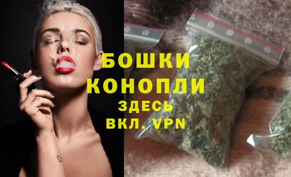марки nbome Зеленодольск