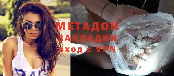 бутират Инта