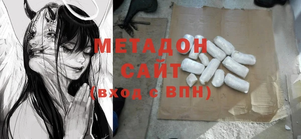 марки nbome Зеленодольск