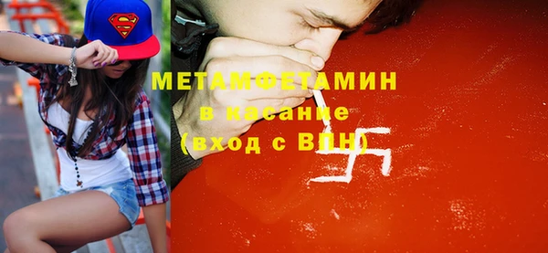 мет Иннополис