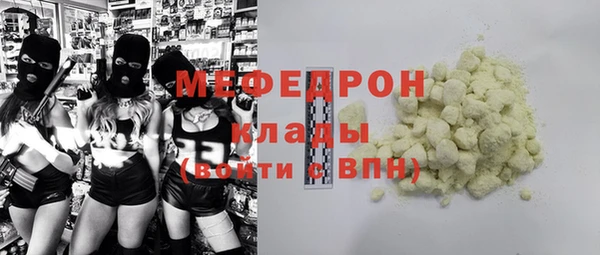 мет Иннополис