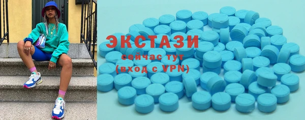 эйфоретик Инсар