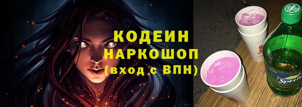 гашишное масло Зерноград