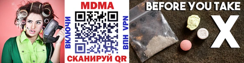 MDMA VHQ Балабаново