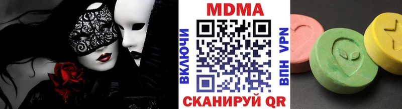 Купить  Балабаново  МДМА кристаллы 