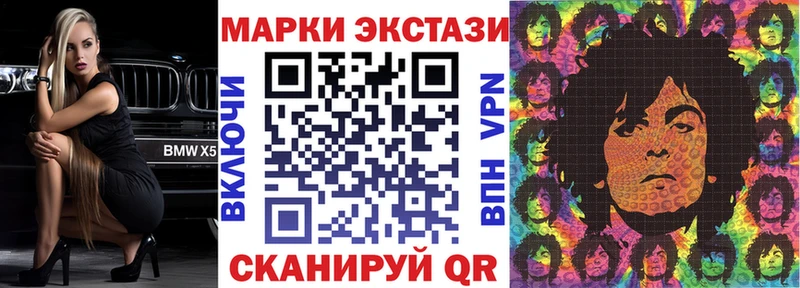 Купить закладки  Балабаново  Марки NBOMe 1,8мг 