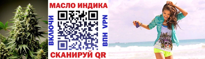 Купить где  Балабаново  Дистиллят ТГК вейп 