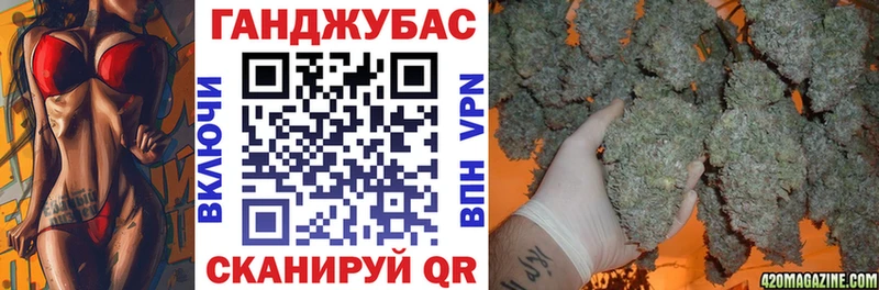 Каннабис White Widow  Купить закладки  Балабаново 